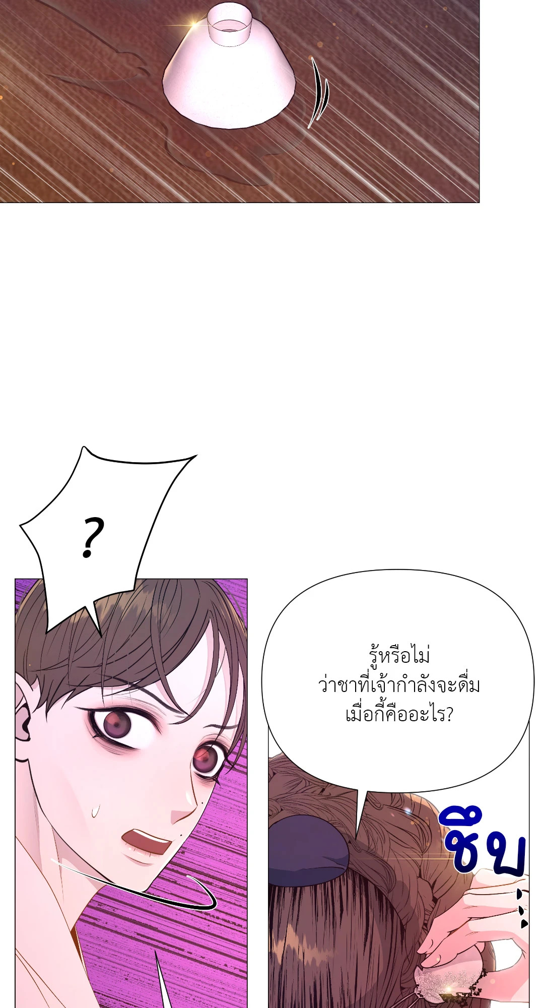 หน้า 76