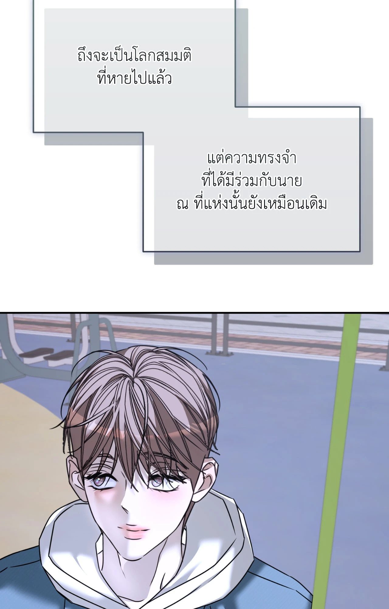 หน้า 80