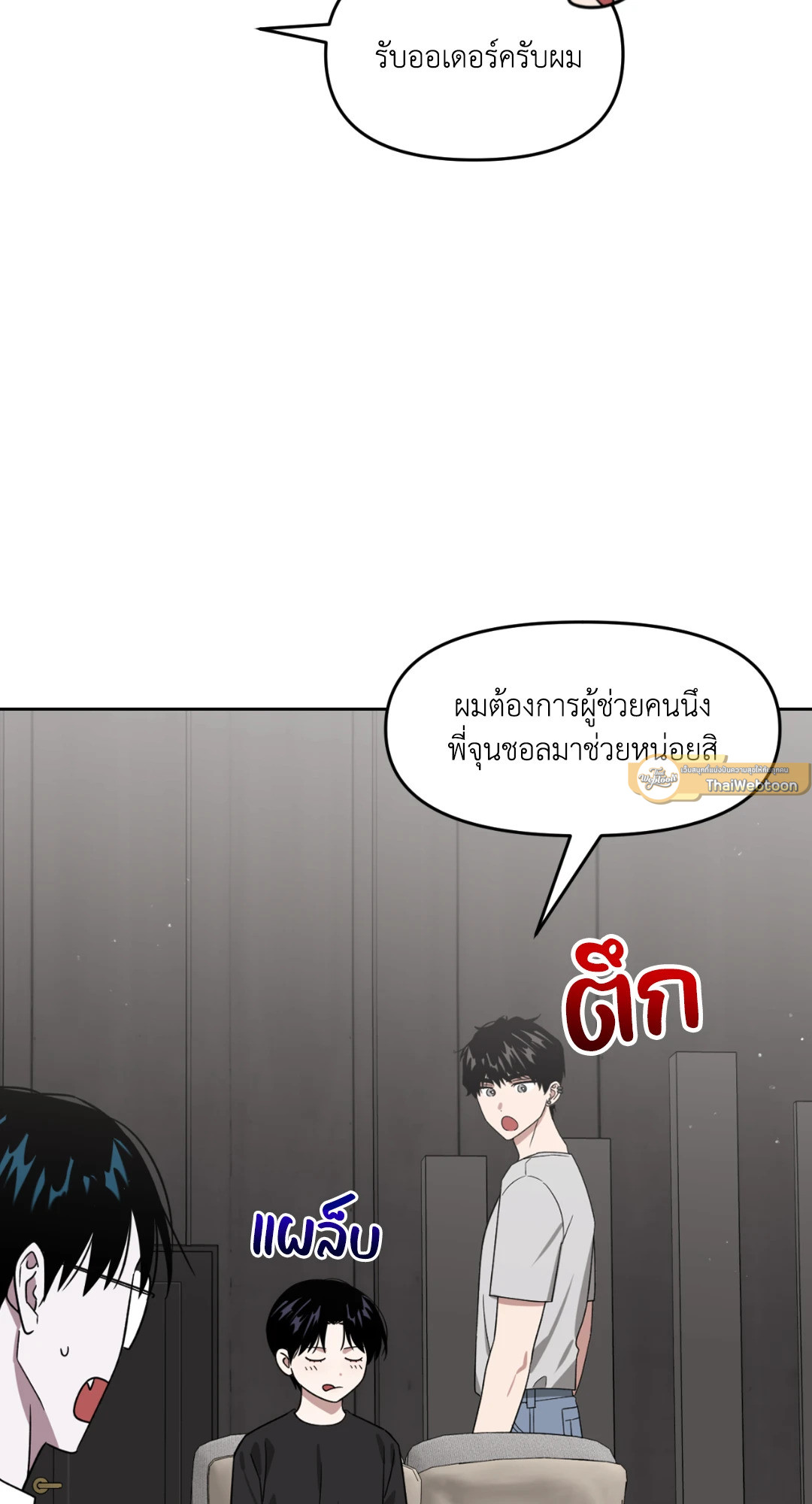 หน้า 19
