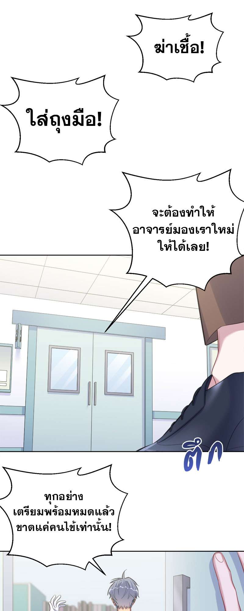 หน้า 20