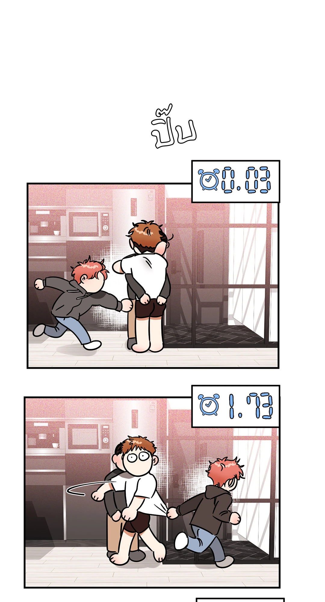 หน้า 41