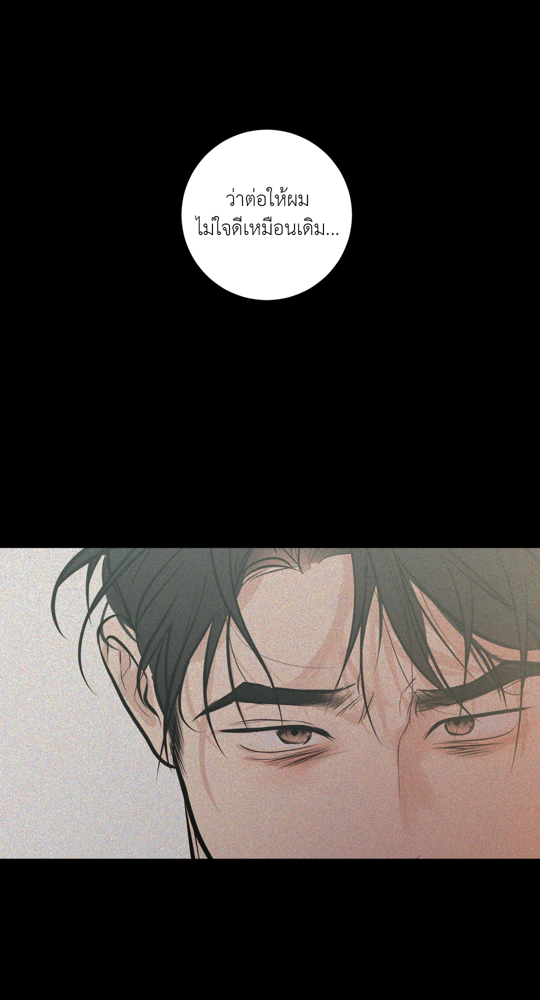 หน้า 90