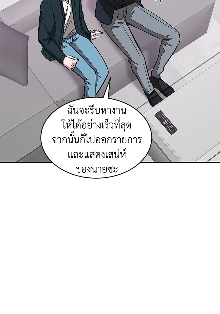 หน้า 57