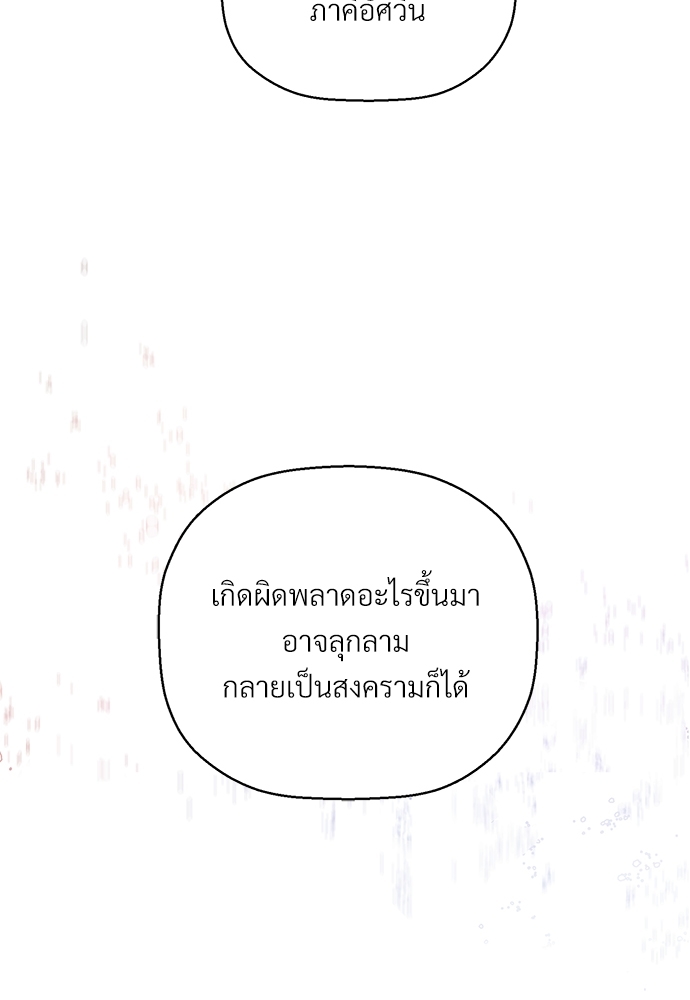 หน้า 110