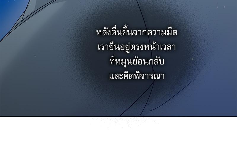 หน้า 95