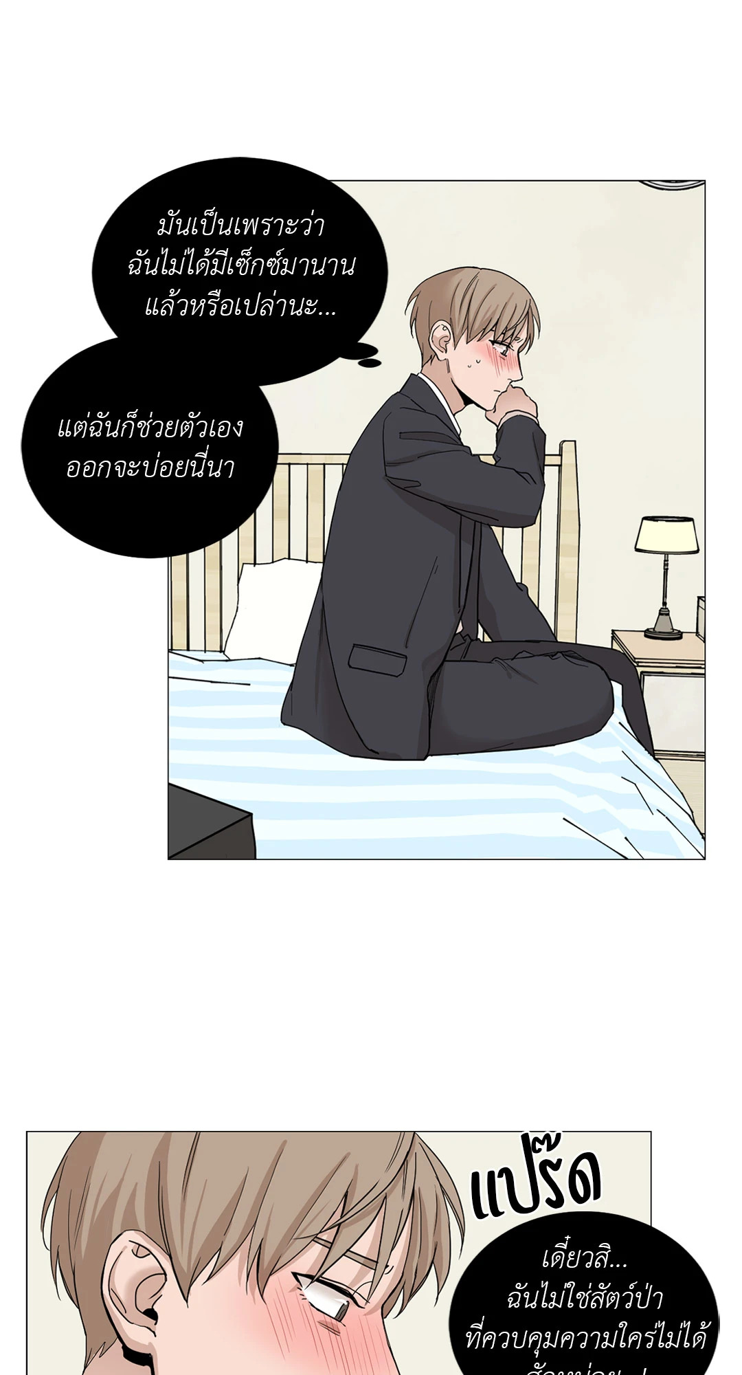 หน้า 62