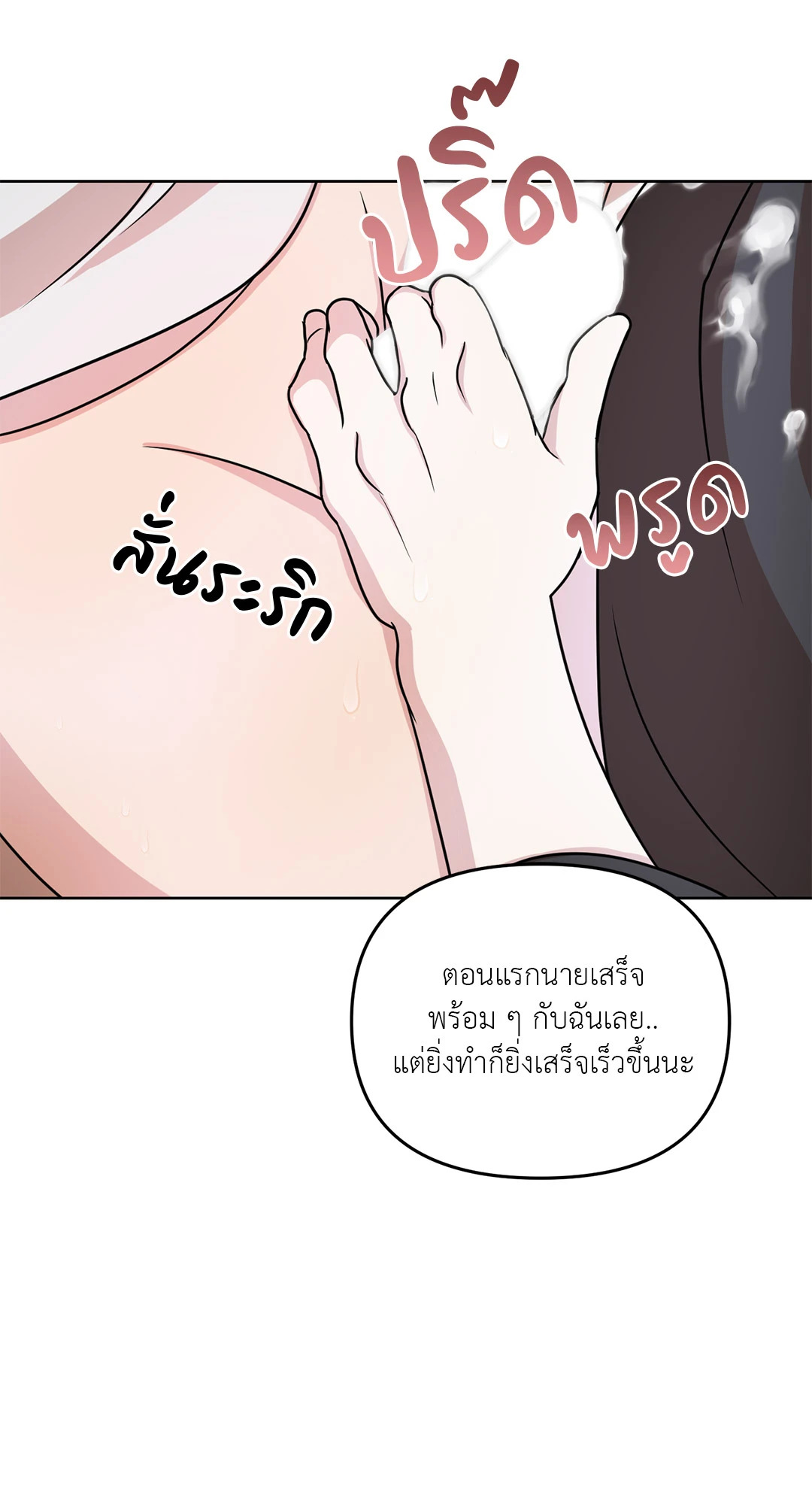 หน้า 68