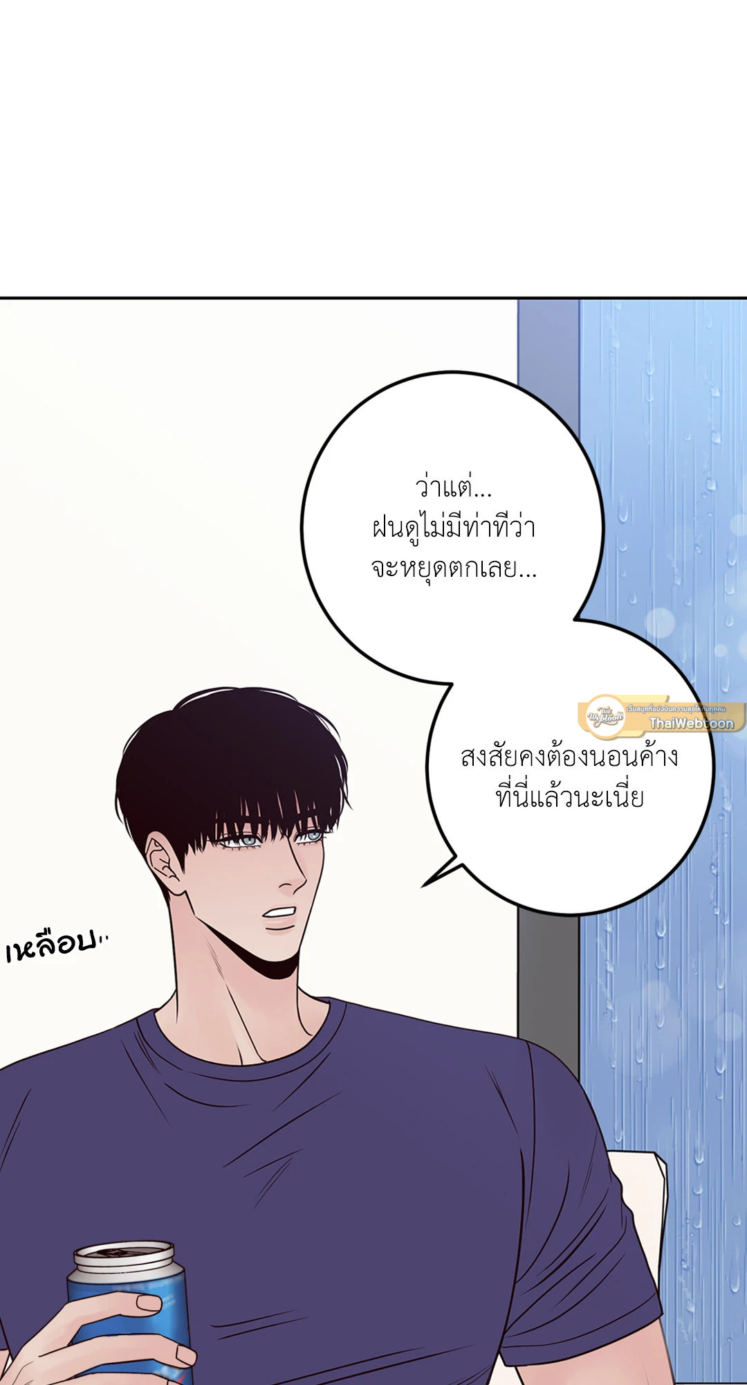 หน้า 70