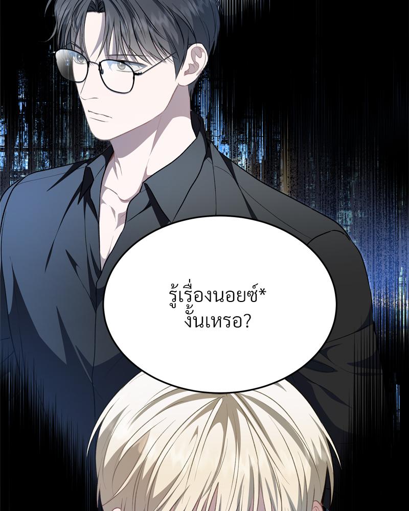 หน้า 73