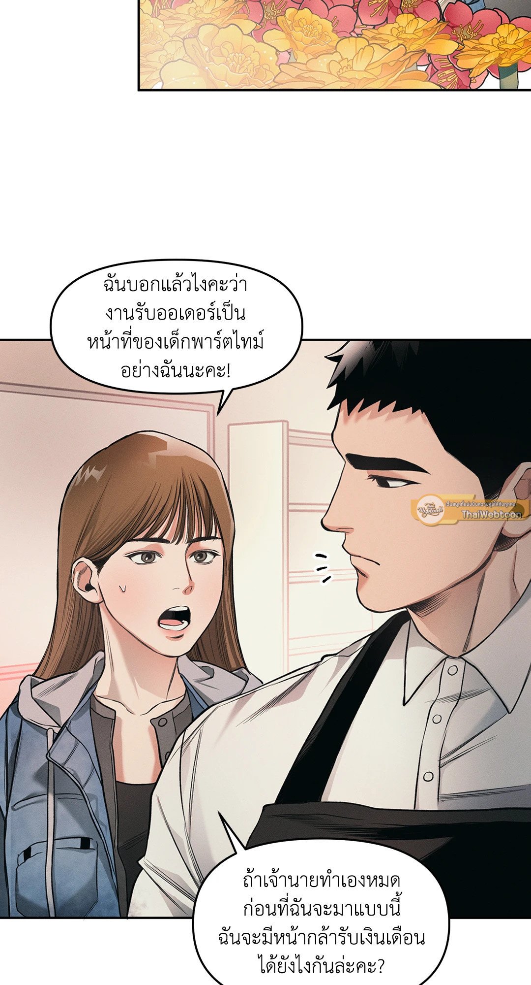 หน้า 47