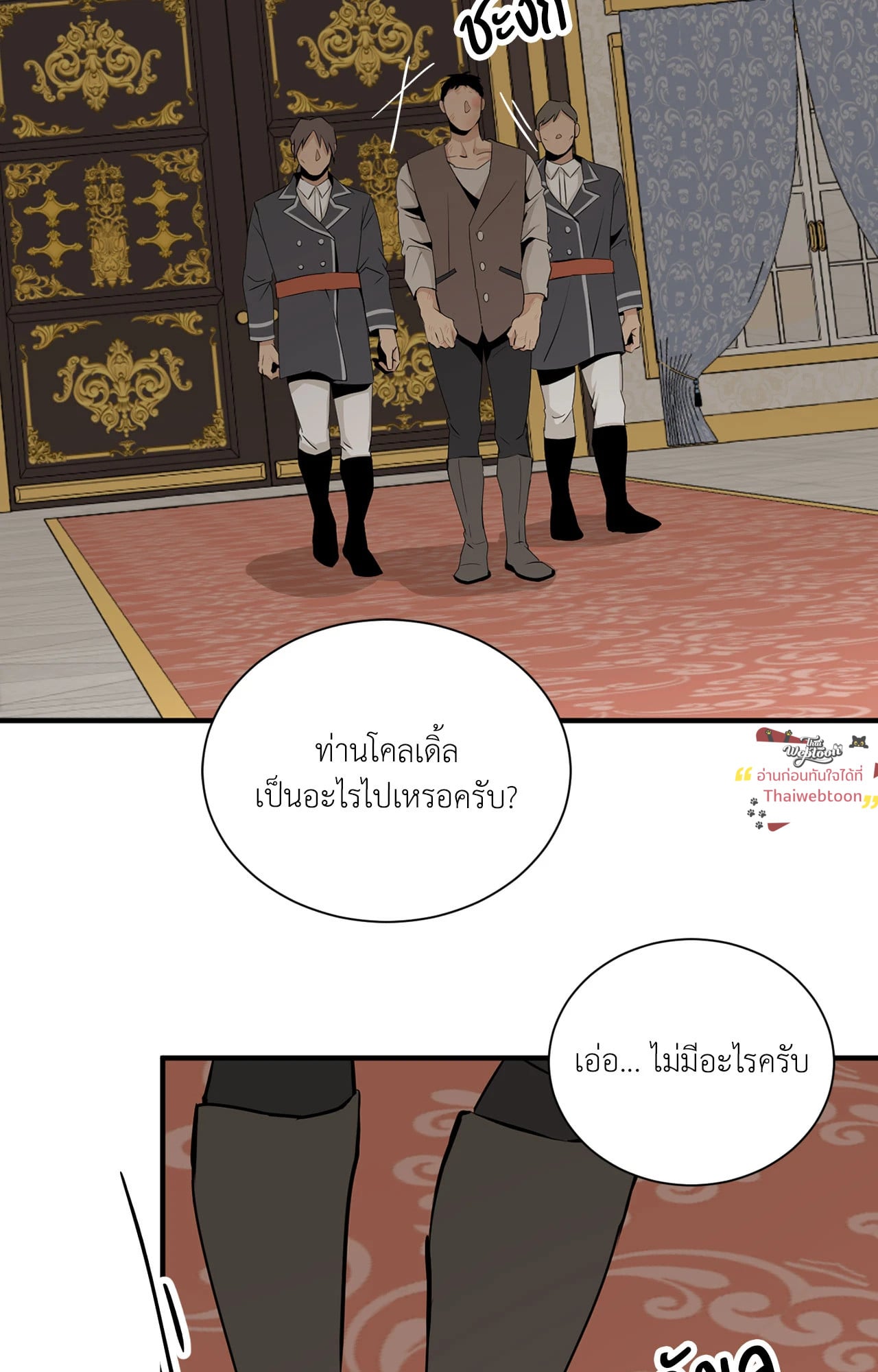 หน้า 92