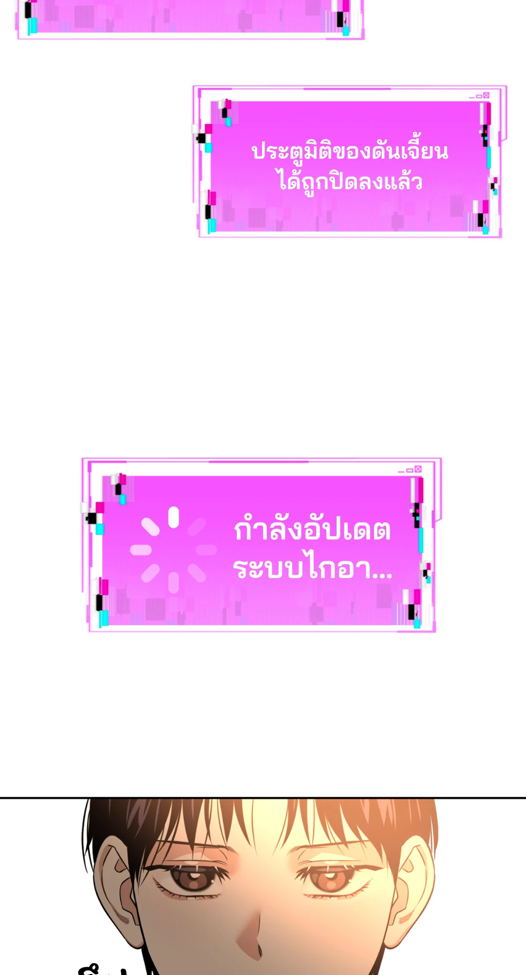 หน้า 77