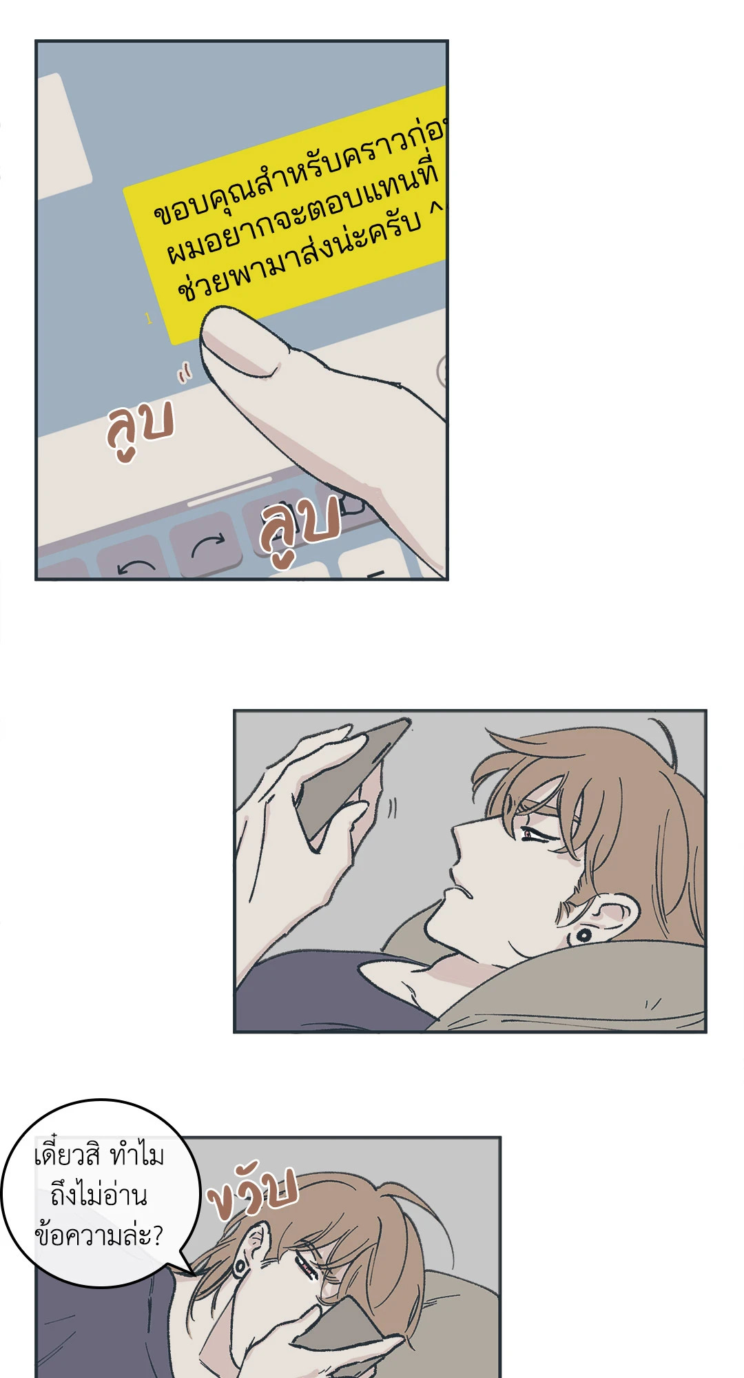 หน้า 22
