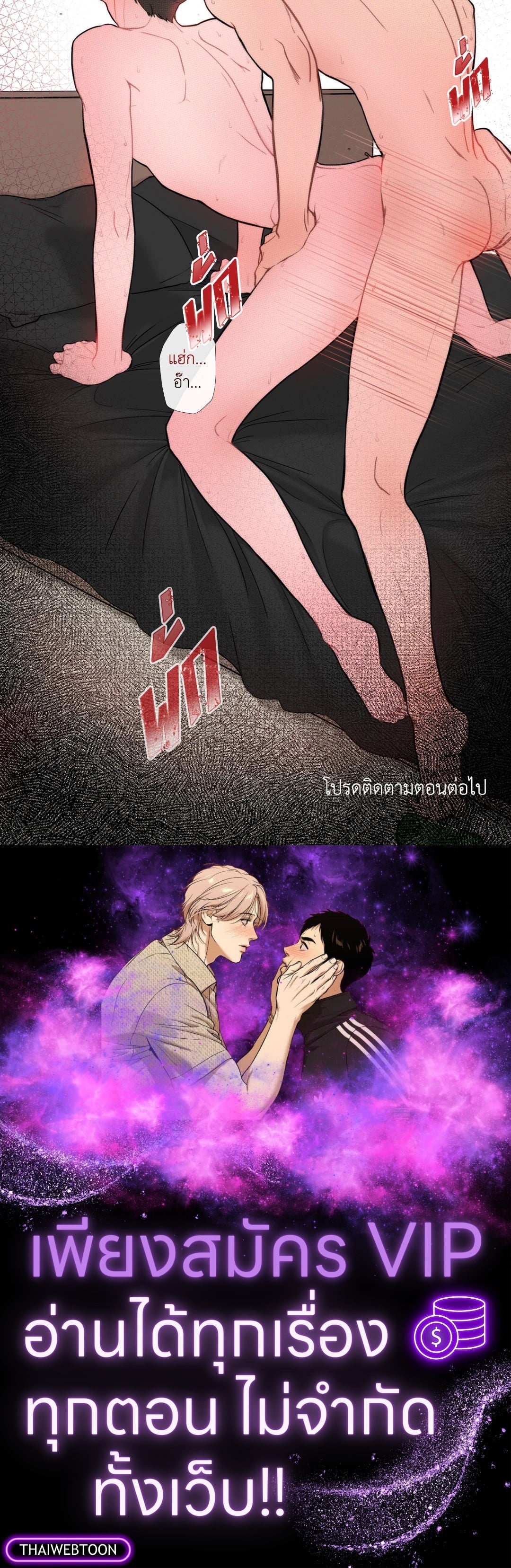 หน้า 71