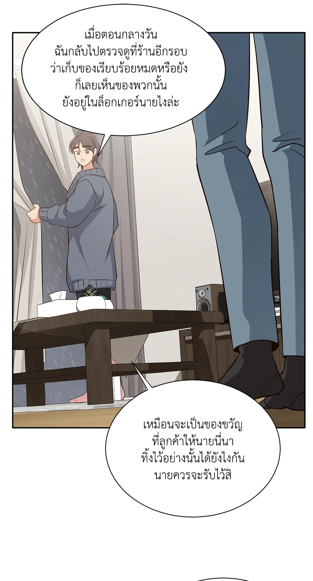 หน้า 47