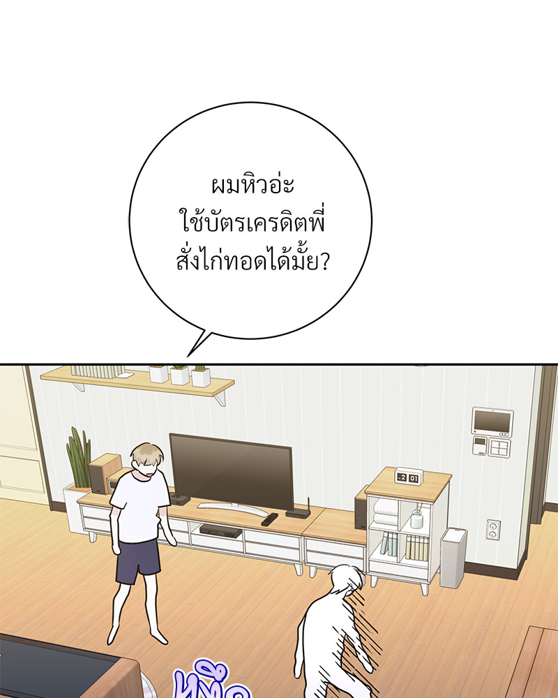หน้า 98