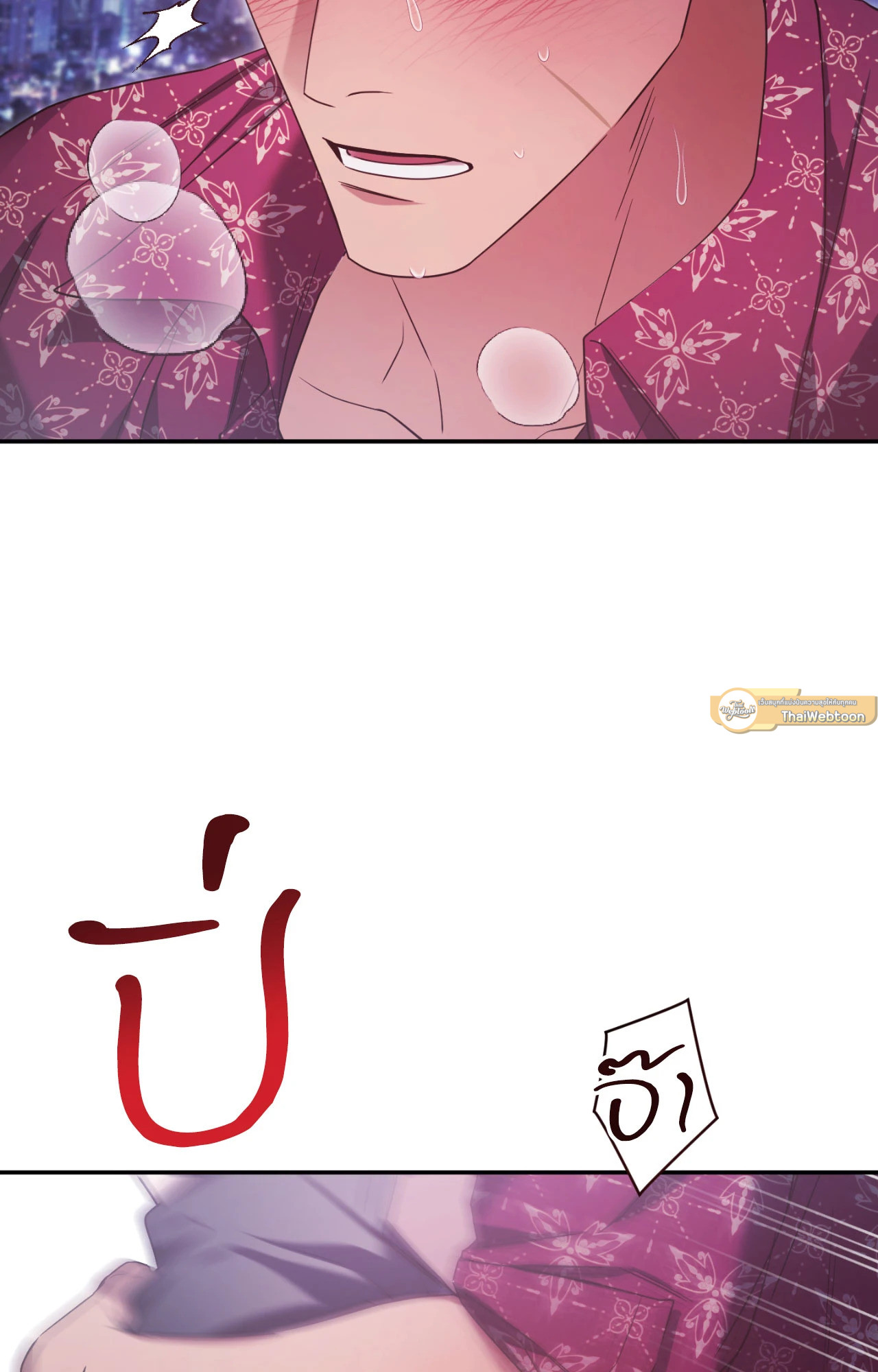 หน้า 75