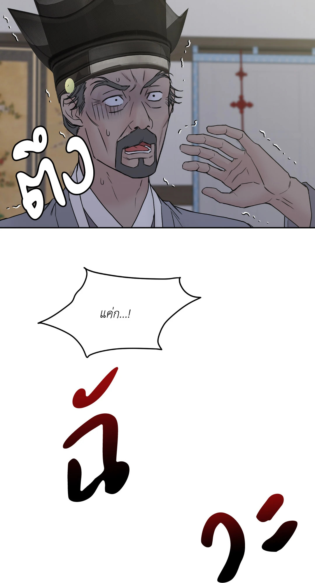 หน้า 37