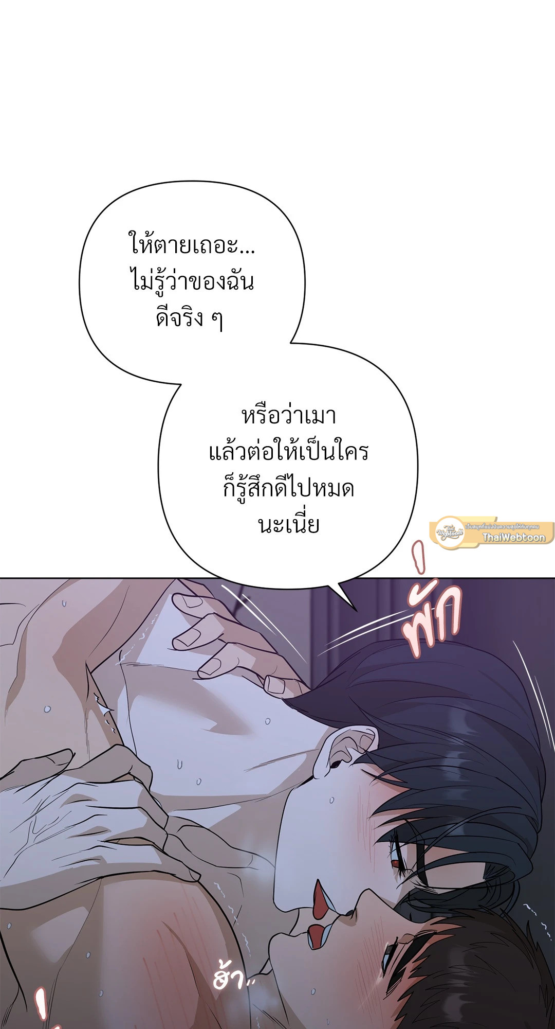หน้า 64