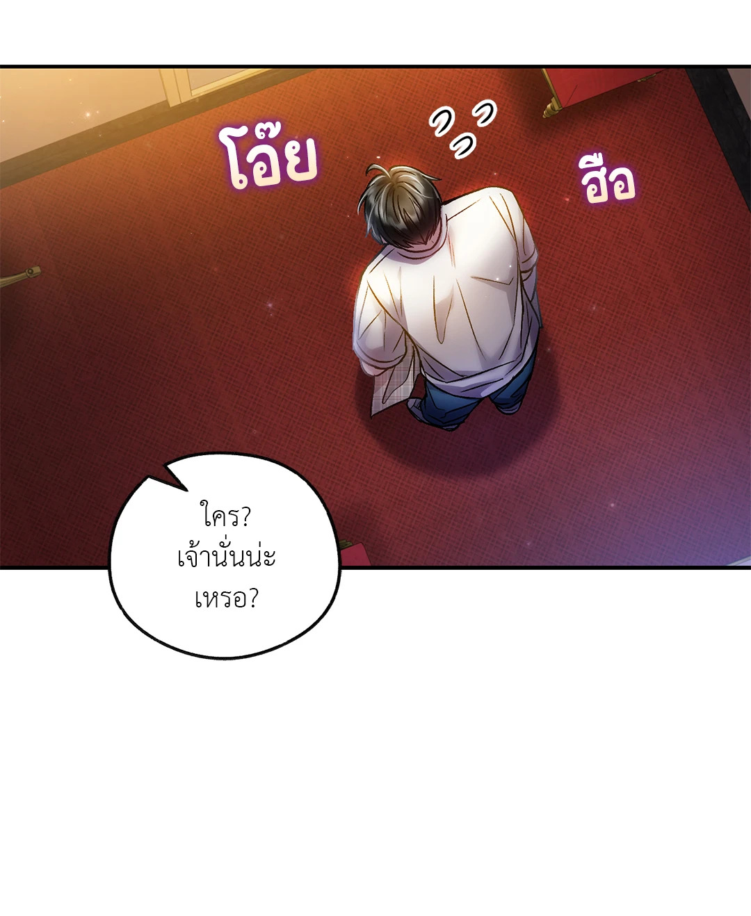 หน้า 66