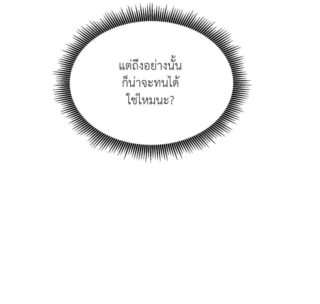หน้า 95