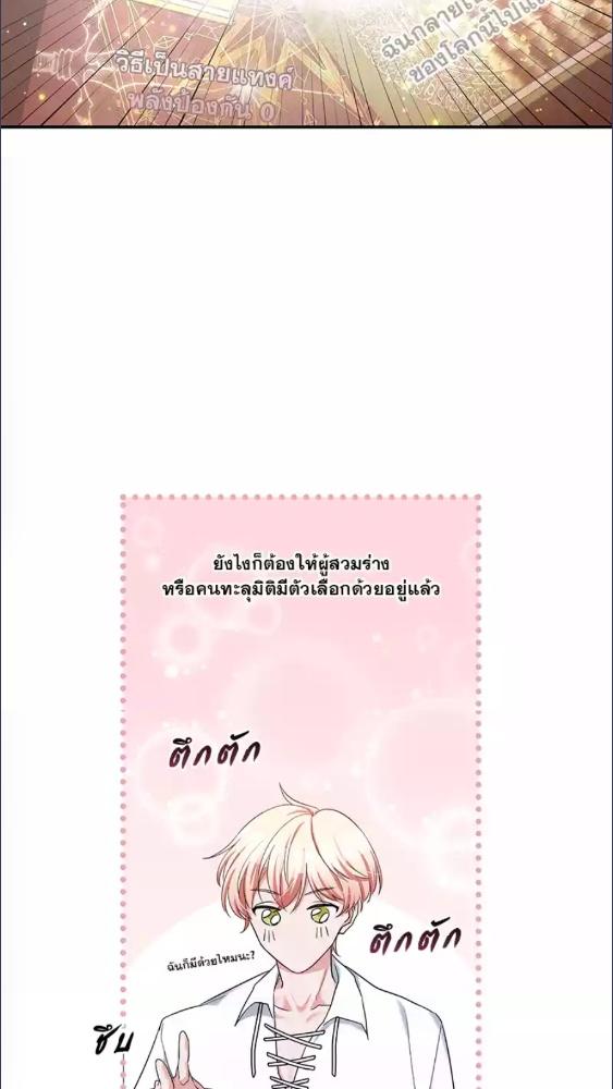 หน้า 71