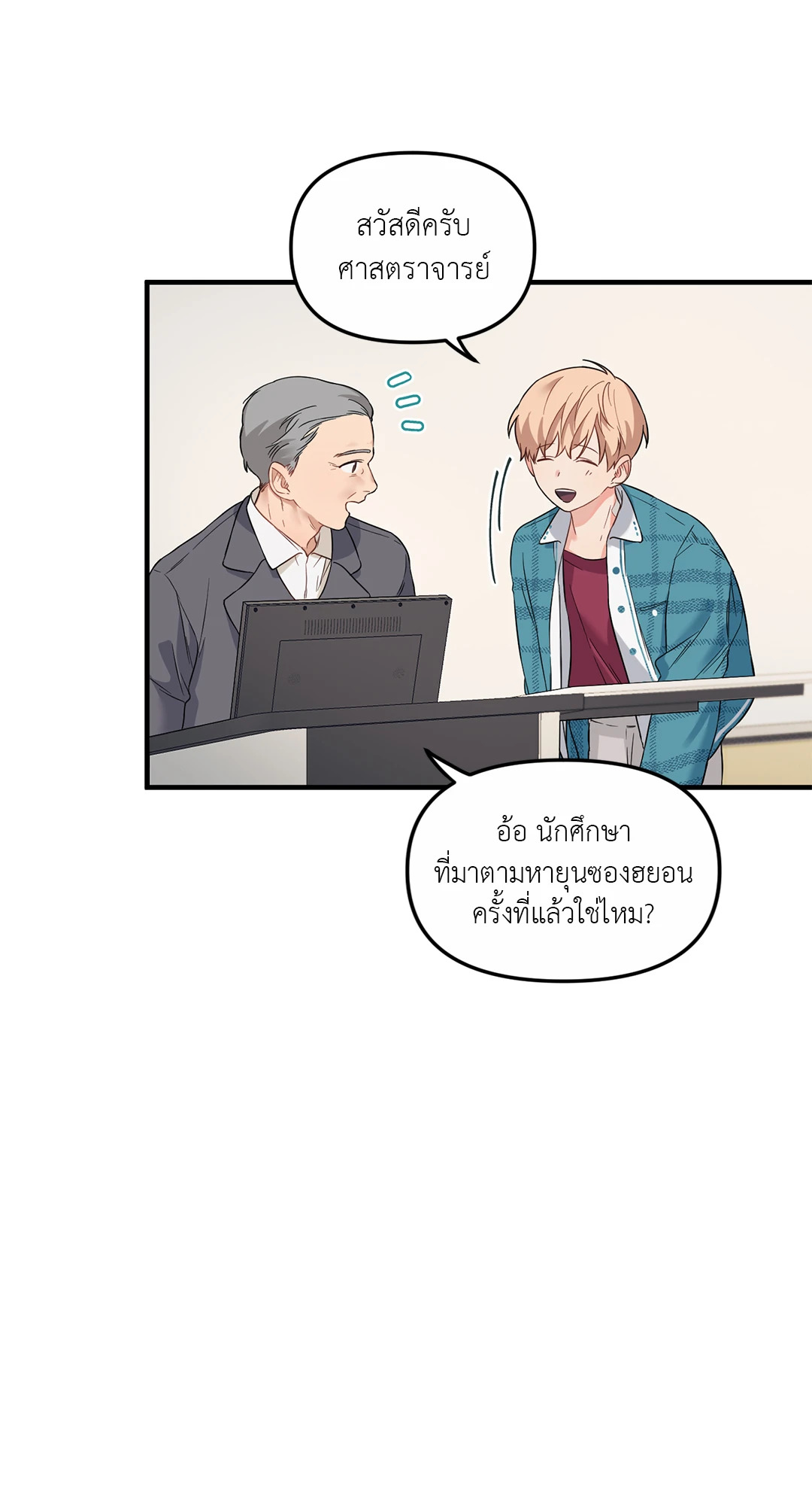หน้า 48