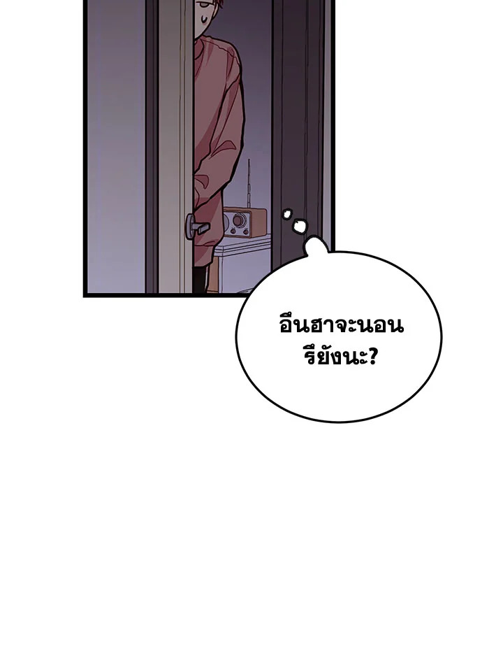 หน้า 71