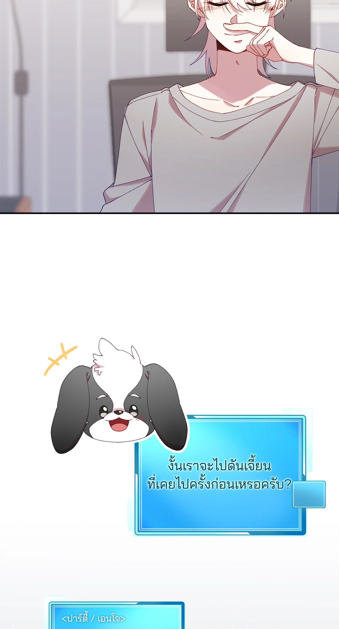 หน้า 17