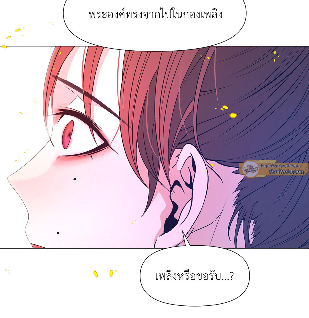 หน้า 79