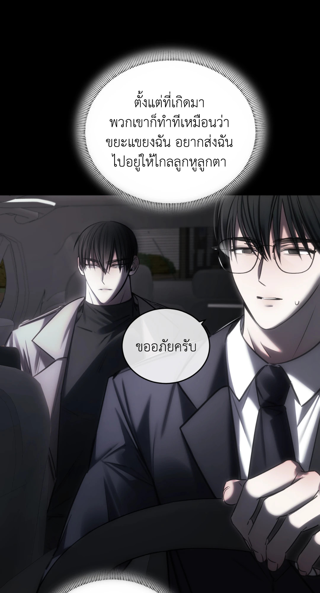 หน้า 67