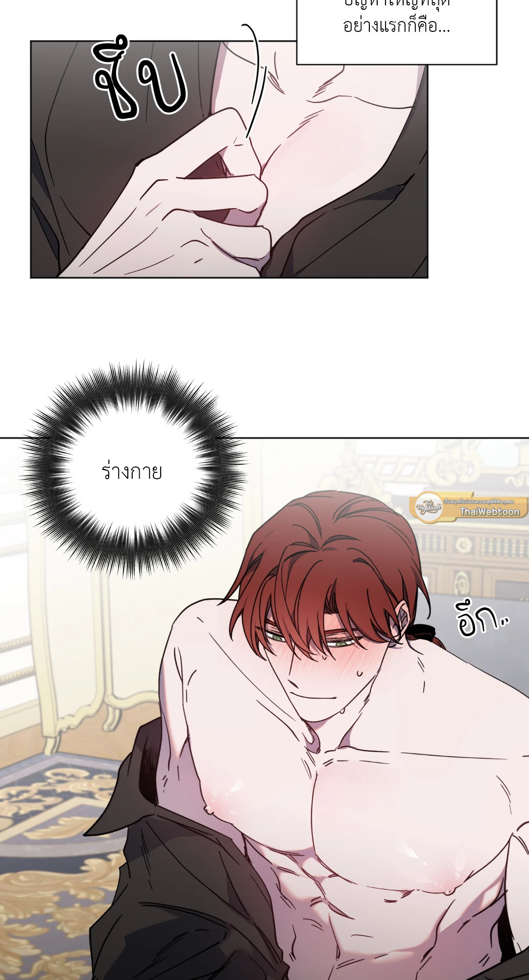 หน้า 23