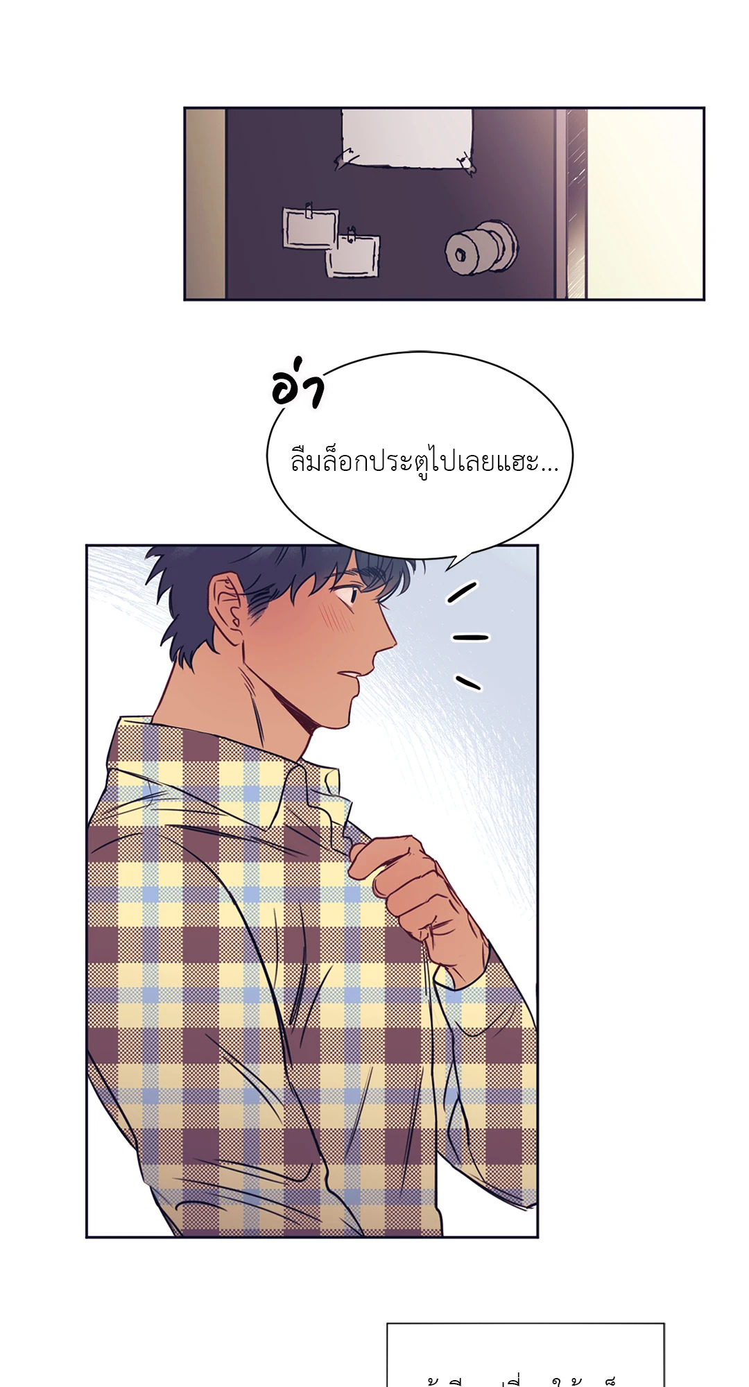 หน้า 24