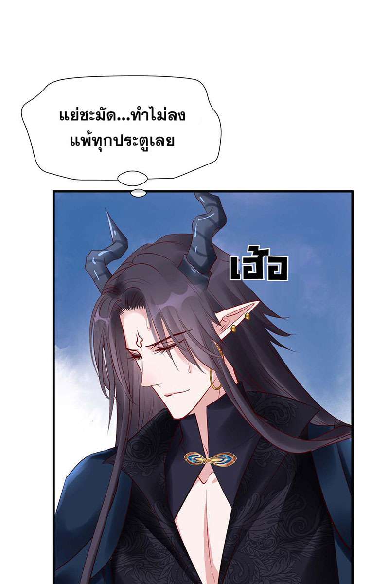 หน้า 66