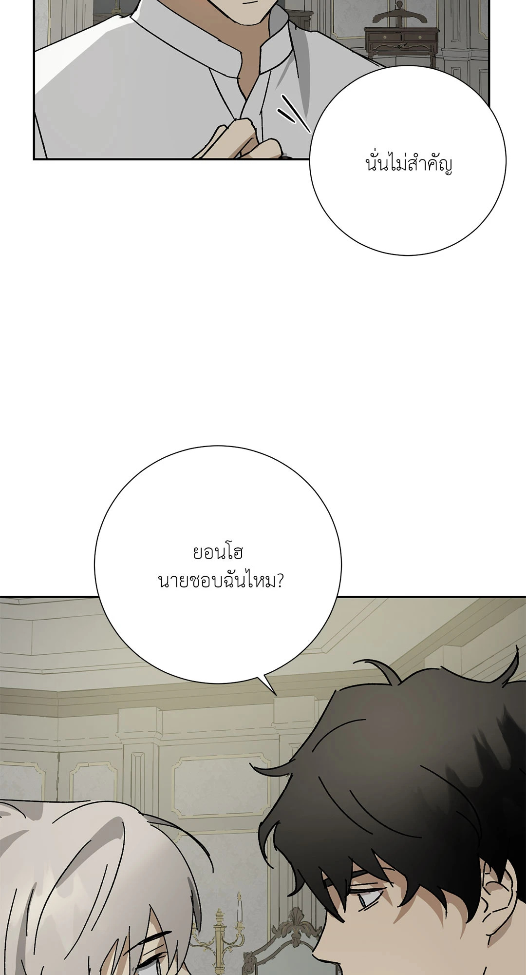 หน้า 74