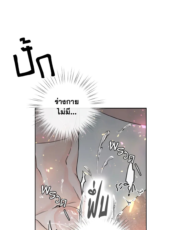 หน้า 75