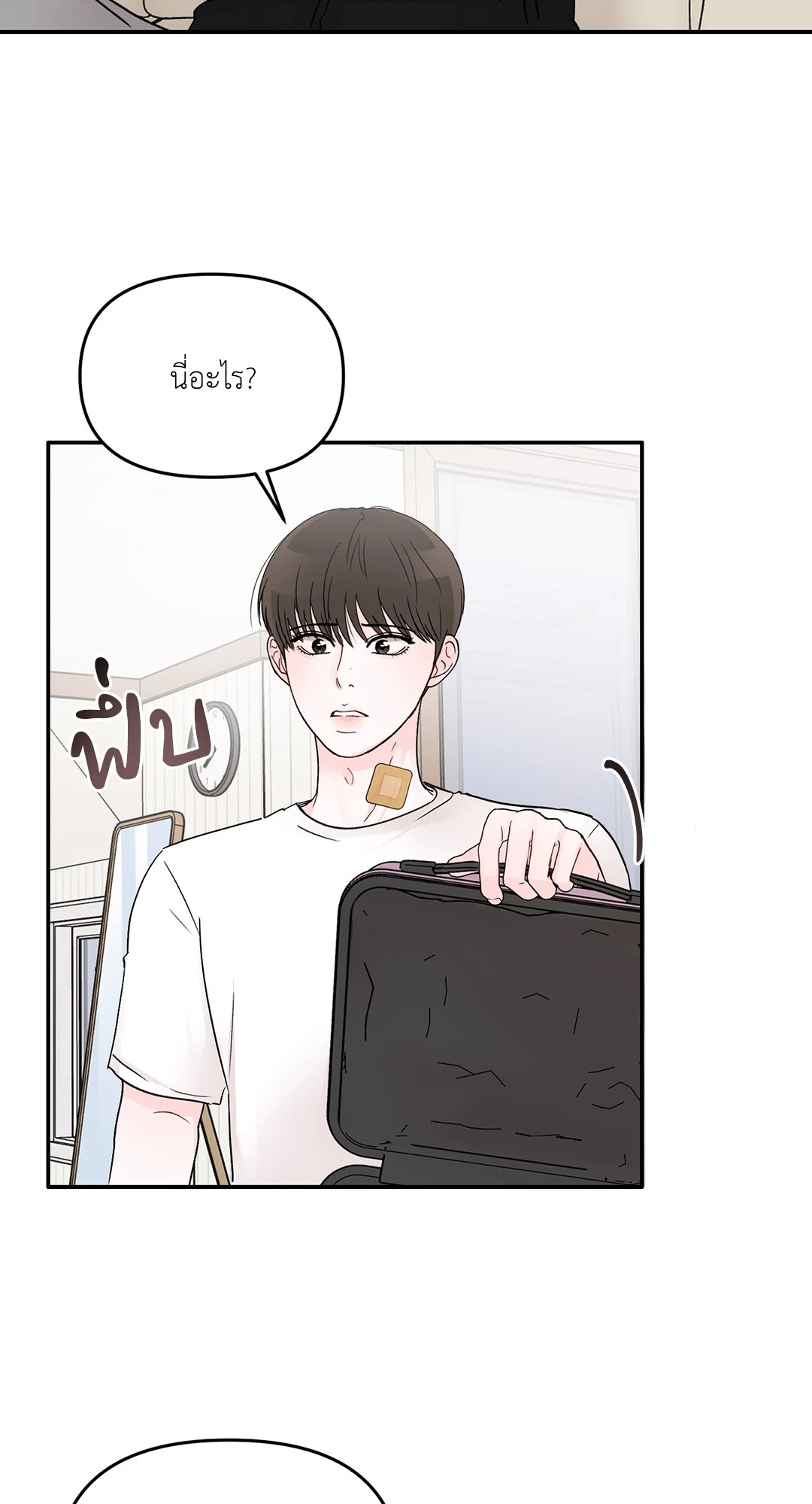 หน้า 38