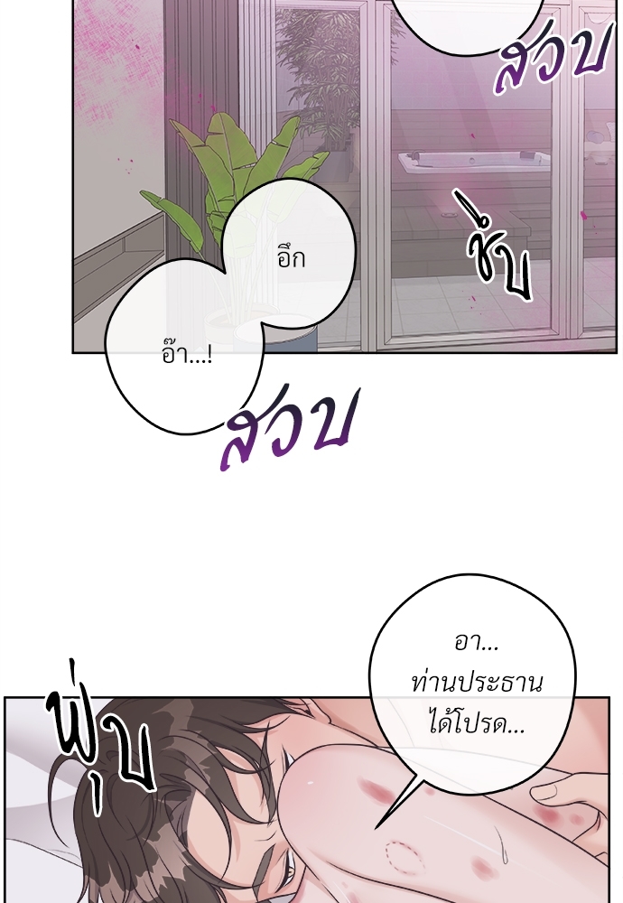 หน้า 59