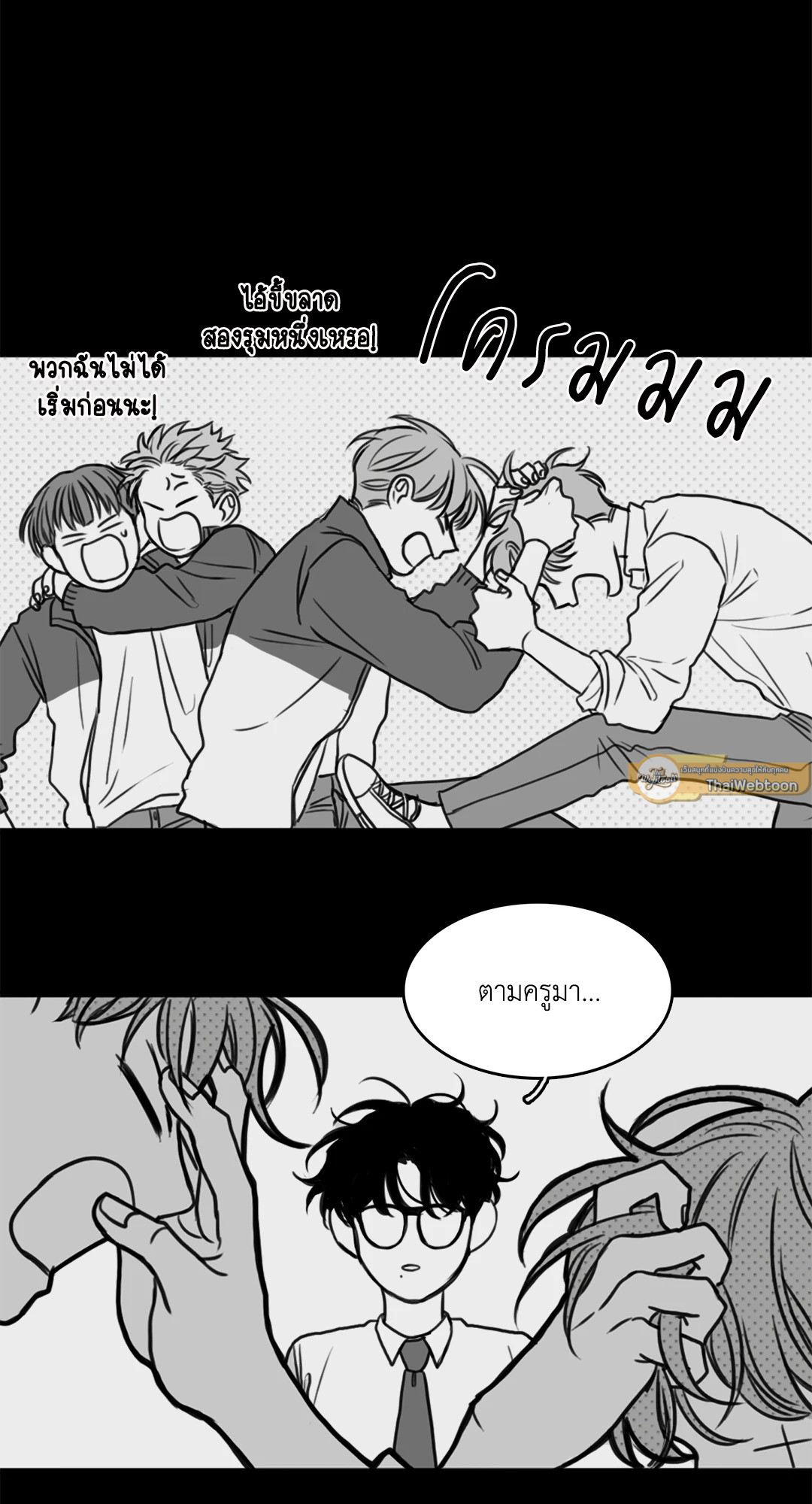 หน้า 24