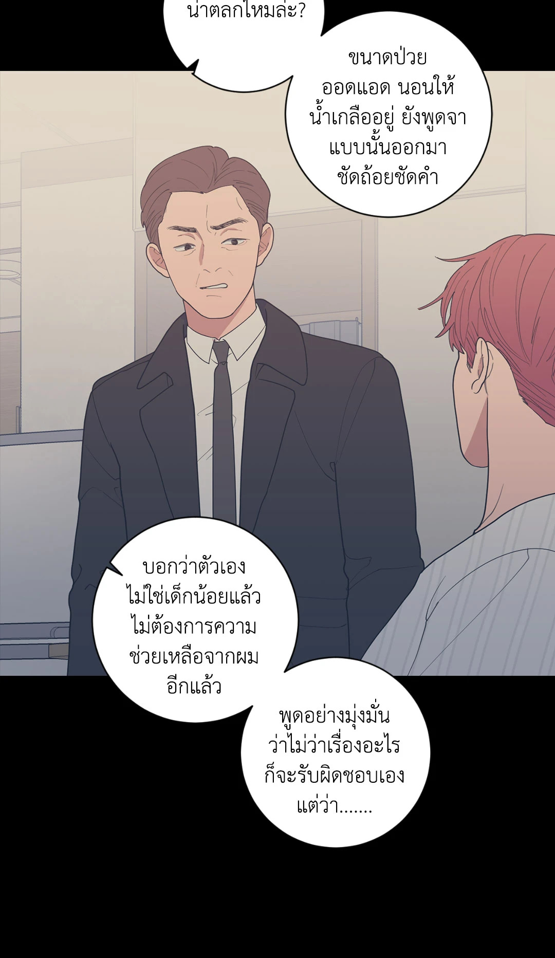 หน้า 68