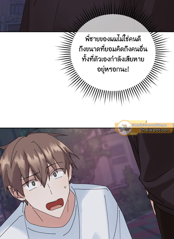 หน้า 92