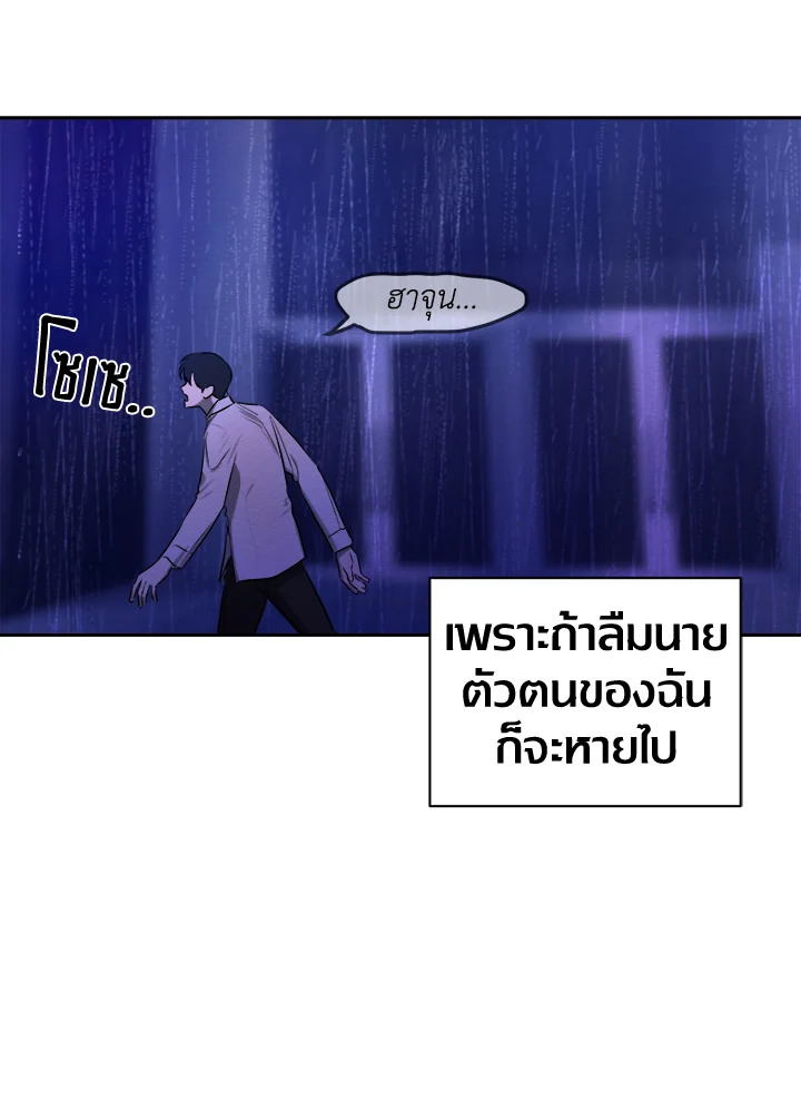 หน้า 139