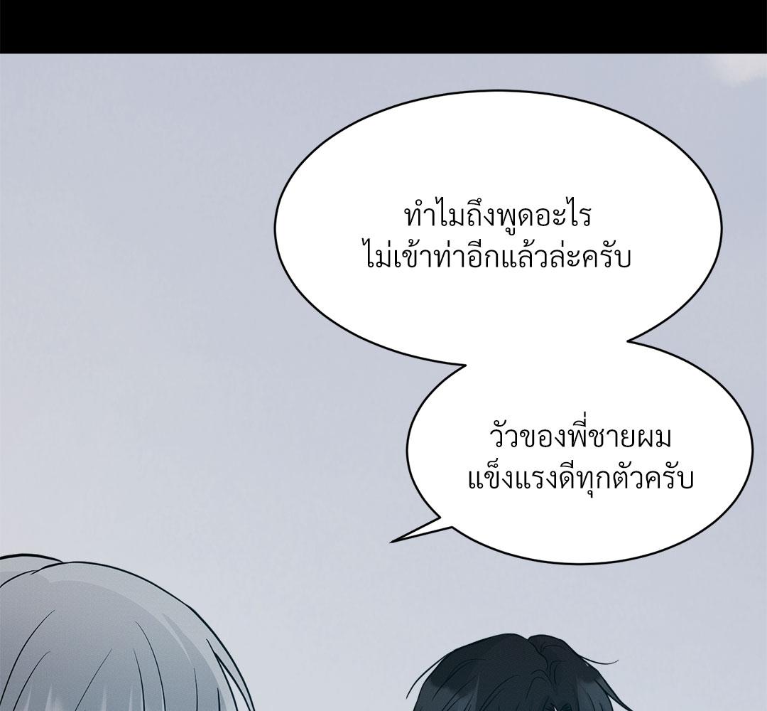 หน้า 161
