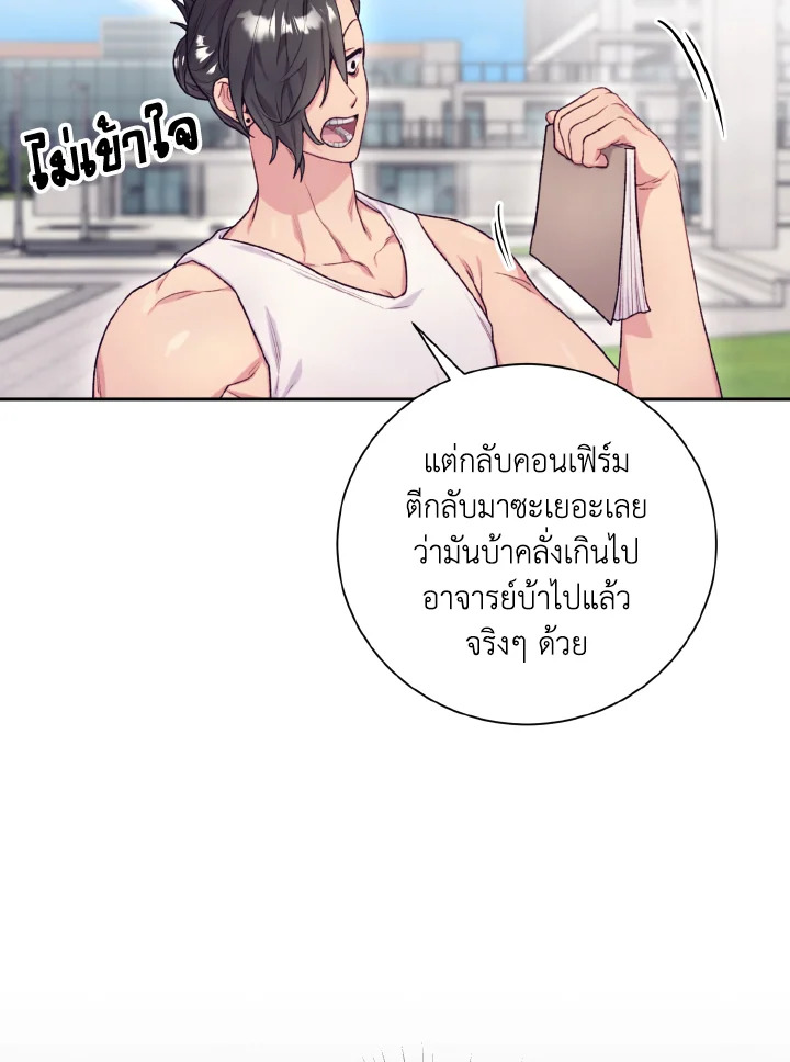 หน้า 71