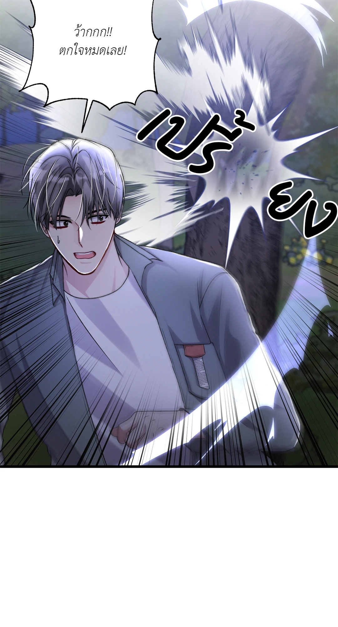 หน้า 80