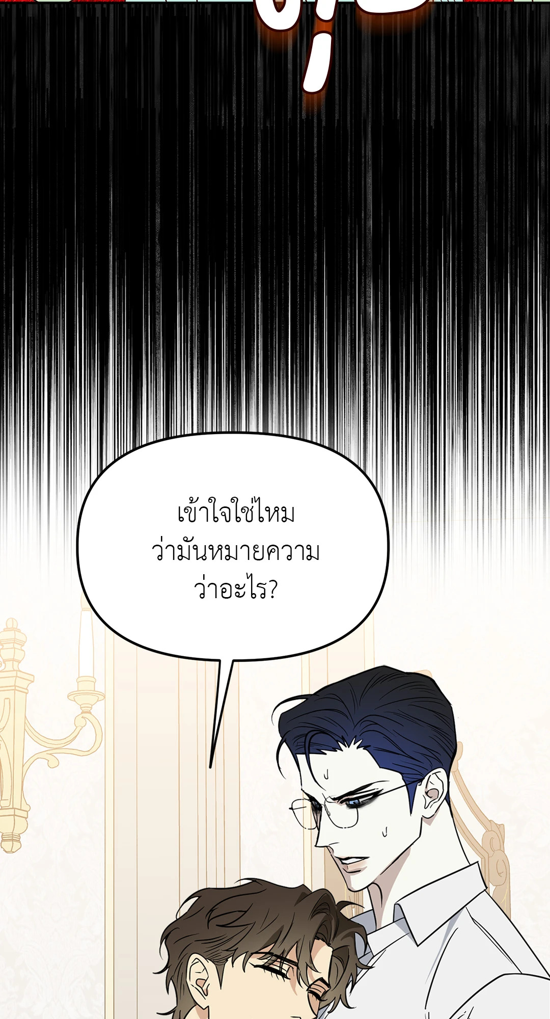 หน้า 45