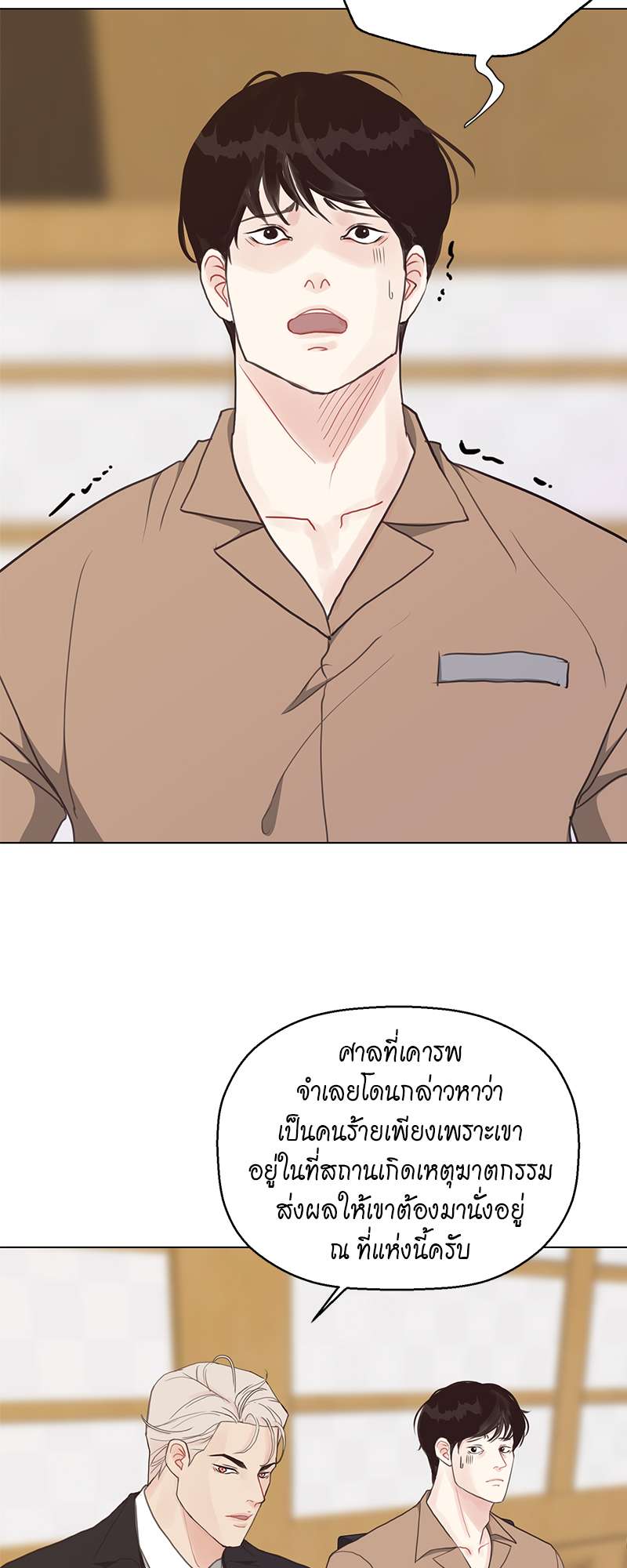 หน้า 23