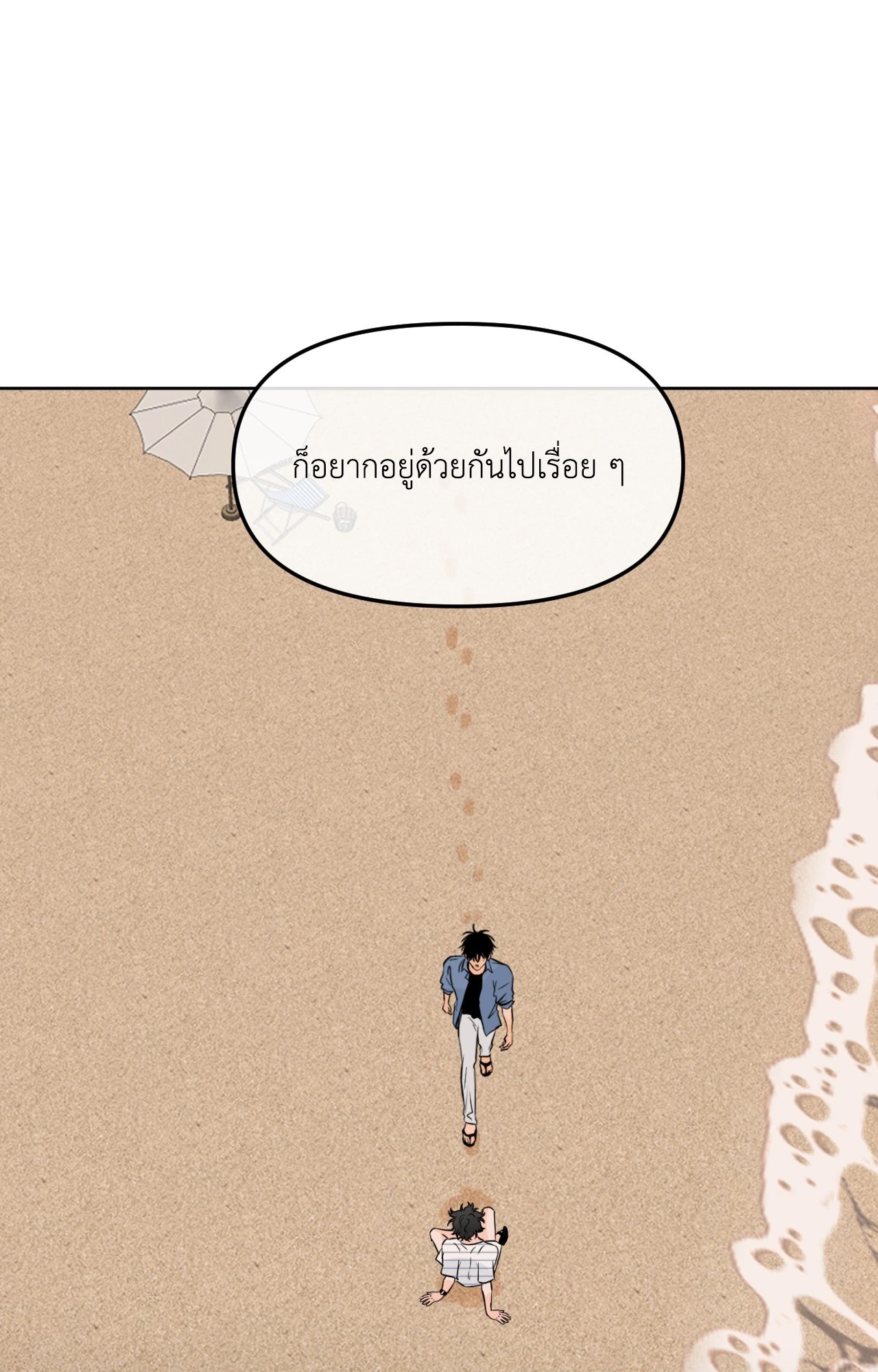 หน้า 75