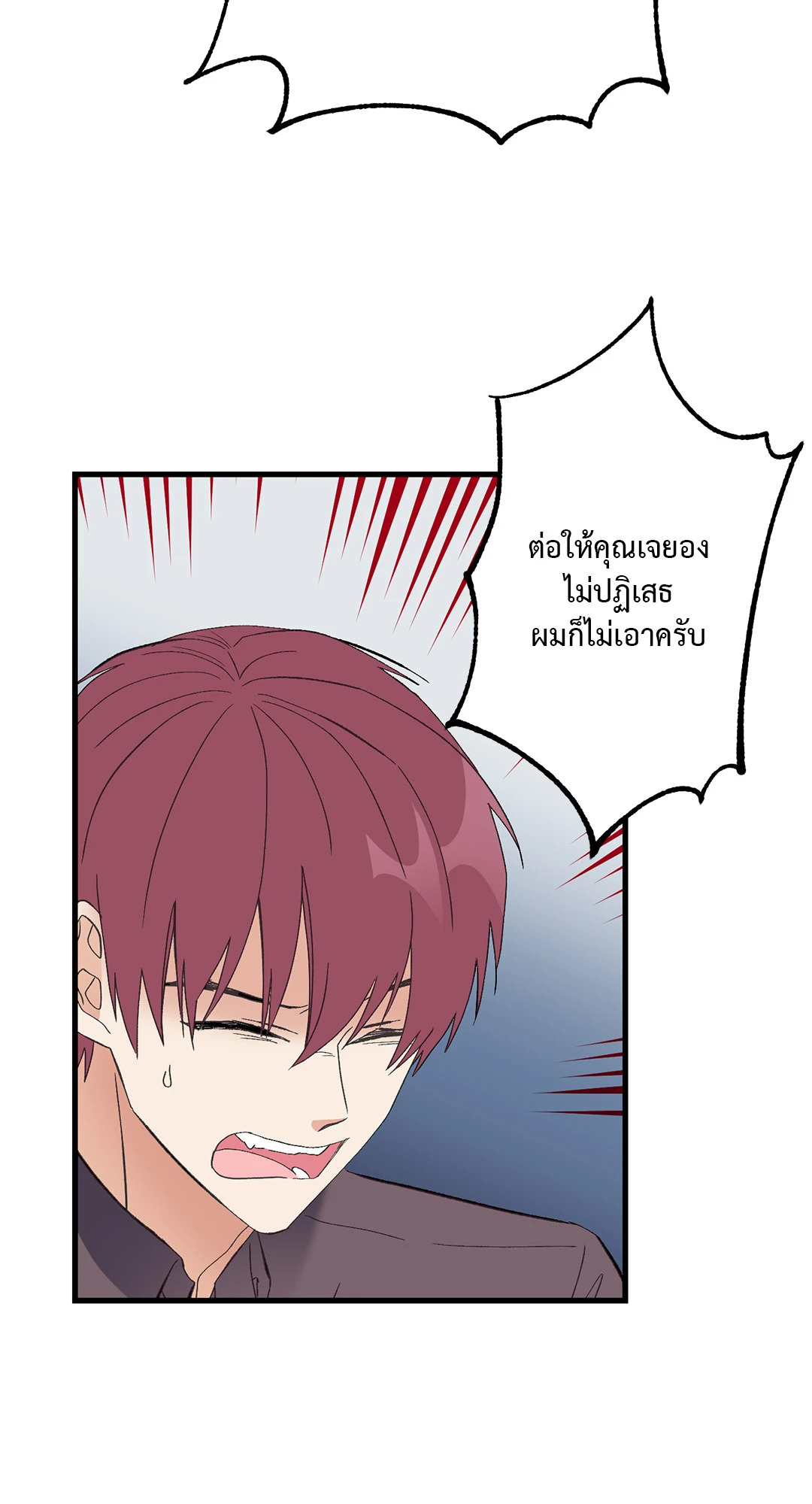 หน้า 82