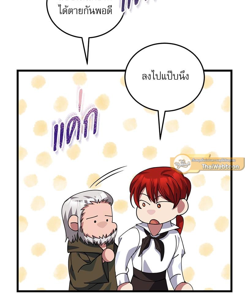 หน้า 89